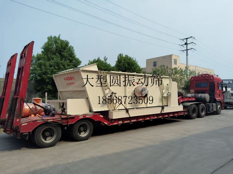 优游UB8高产启航！圆振筛&振动漏斗发货，助力工业筛分升级